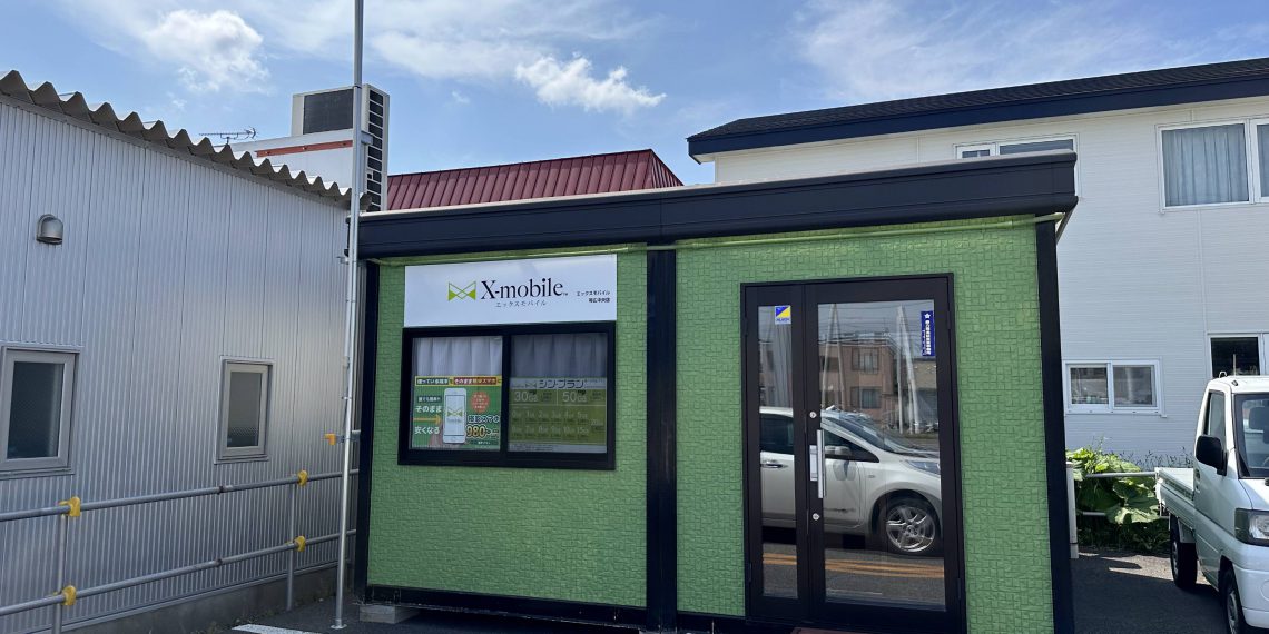 北海道に格安スマホ・スマホ修理のX-mobile帯広中央店がオープン