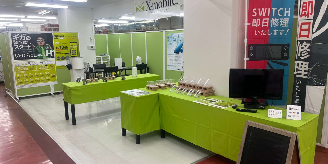 宮城県に格安スマホ・スマホ修理のX-mobile仙台駅前店がオープン