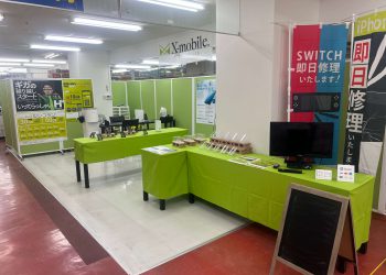 宮城県に格安スマホ・スマホ修理のX-mobile仙台駅前店がオープン