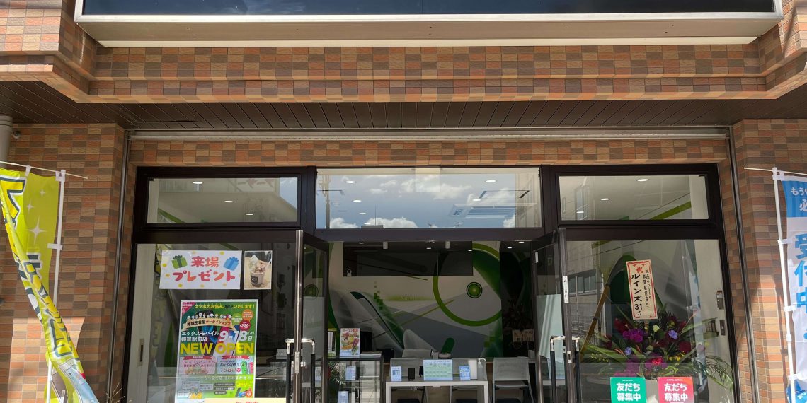 千葉県に格安スマホ・スマホ修理のX-mobile都賀駅前店がオープン