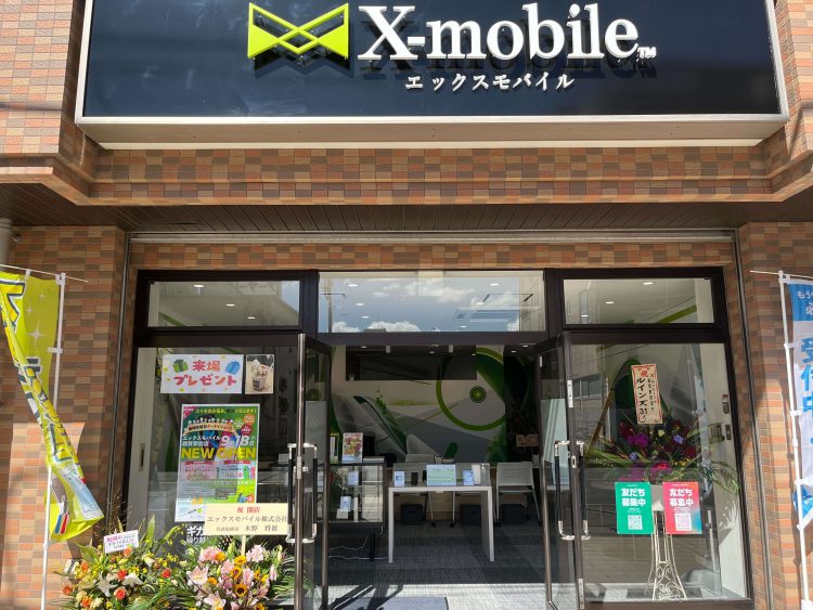 千葉県に格安スマホ・スマホ修理のX-mobile都賀駅前店がオープン