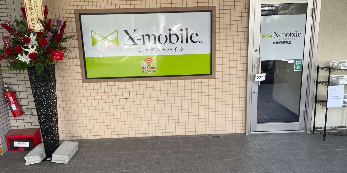 愛知県に格安スマホ・スマホ修理のX-mobile豊橋岩屋町店がオープン