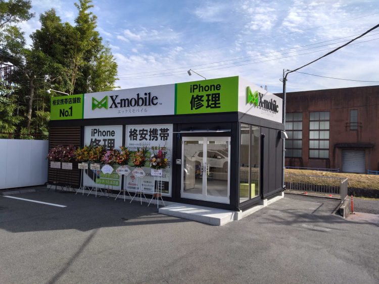 三重県に格安スマホのX-mobile四日市店がオープン