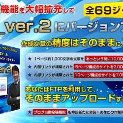 嵐情報まとめブログ ブログサークル