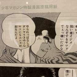 マンガブログ ブログサークル