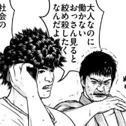 マンガブログ ブログサークル