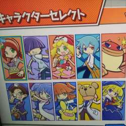 龍が如く６ 私流攻略ブログ ブログサークル