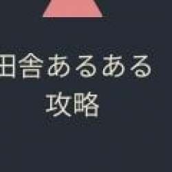 タクヤン情報発信部屋 ブログ ブログサークル