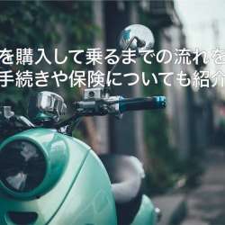 きぴろのバイク日記 ブログ ブログサークル