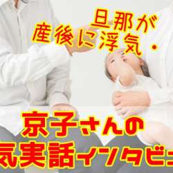 旦那 嫁の浮気調査ガイド ブログ ブログサークル