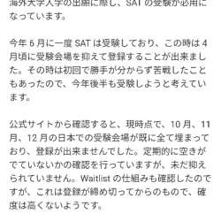 Friendshipは船と港 藤田紅良々小6でtoeic980点までの軌跡 ブログ ブログサークル