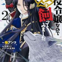 すもも プロフィール ブログサークル