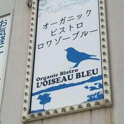 此花区西九条周辺blog ブログ ブログサークル