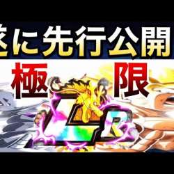 ドッカンバトル動画まとめナビ ブログ ブログサークル