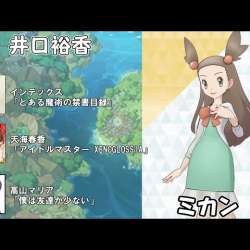 ポケマス動画まとめナビ ブログ ブログサークル
