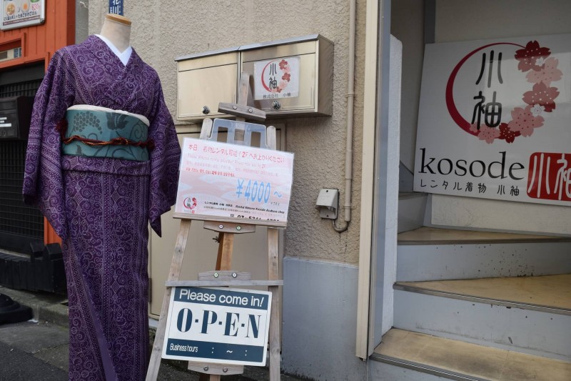 レンタル着物_小袖