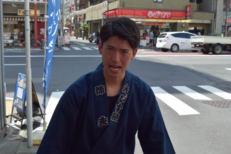 えびす屋屋嘉部