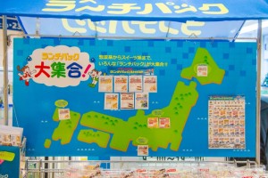 20161211_akiba-shuzai-79