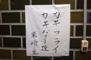 P2181839