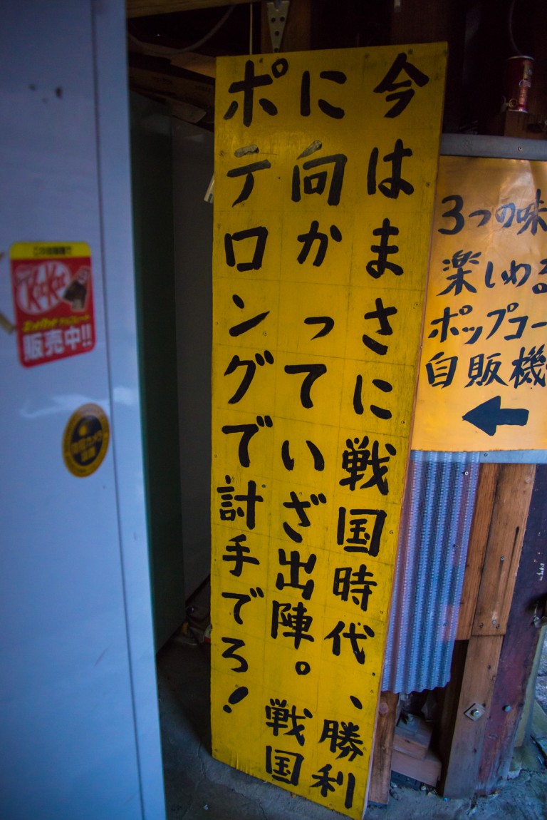 20161211_akiba-shuzai-107