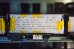 20161211_akiba-shuzai-97