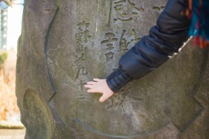 20170115_SPOT-tera-71