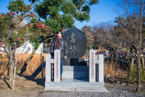 20170115_SPOT-tera-84