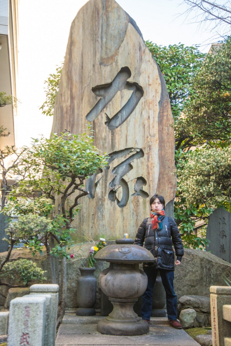 20170115_SPOT-tera-105