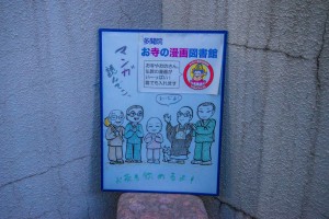 20170118_SPOT-tera-52