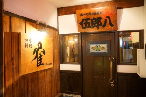 niigata-takada-1-25