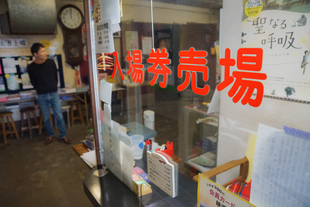 niigata-takada-04678
