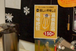 niigata-takada-1-38