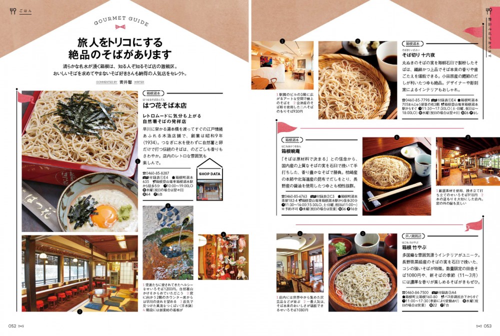 page_1