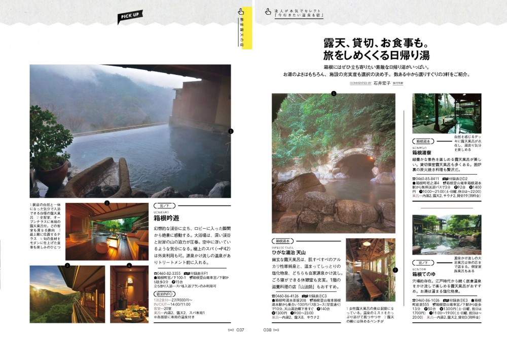 page_4