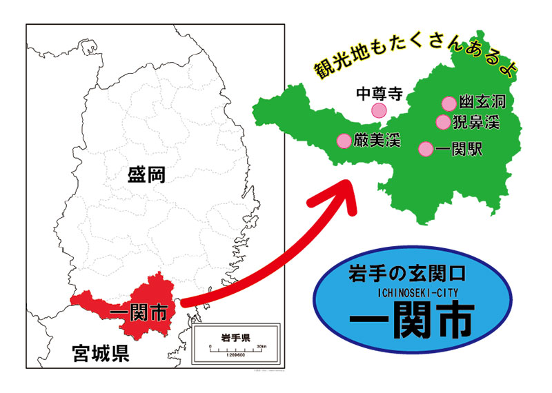 iwate_map (1)