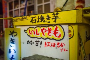 20170312_neko-yakiimo-16