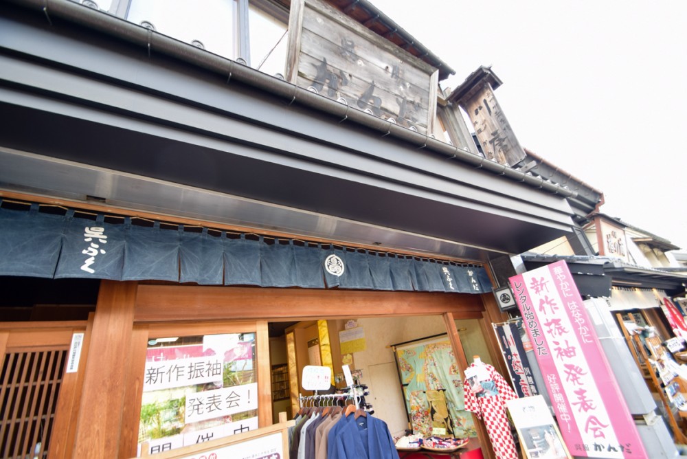 蔵造りの町並みにある「呉服かんだ」