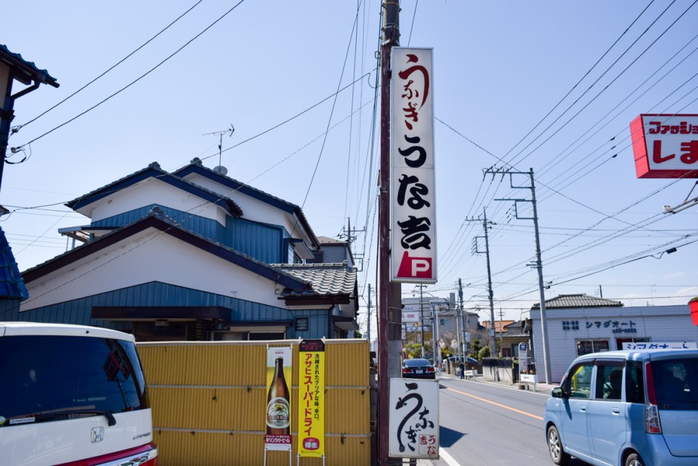 中心部から自転車で10分ほどの場所