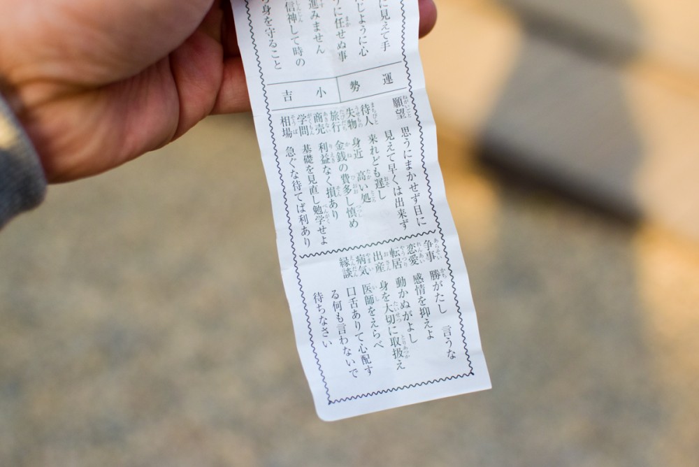 鯛のしっぽにおみくじがついている