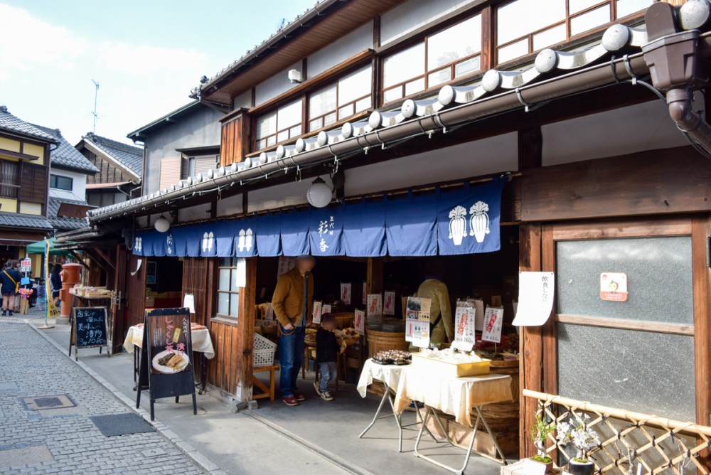 漬物店もあり