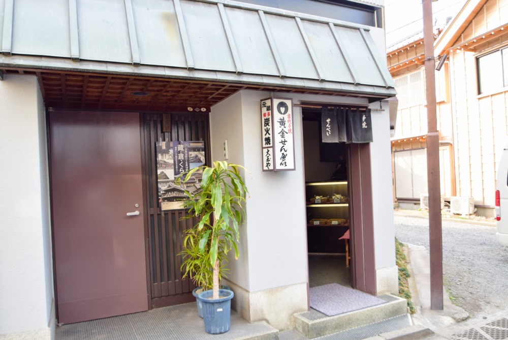 創業は明治40年、昭和8年にこの場所へ移転