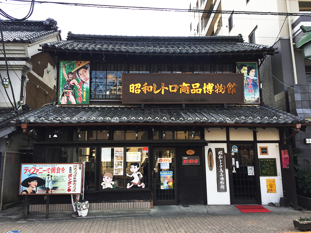 個人的にはこういうの大すき。