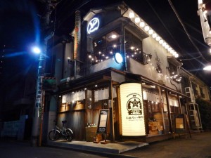 DSCN5524