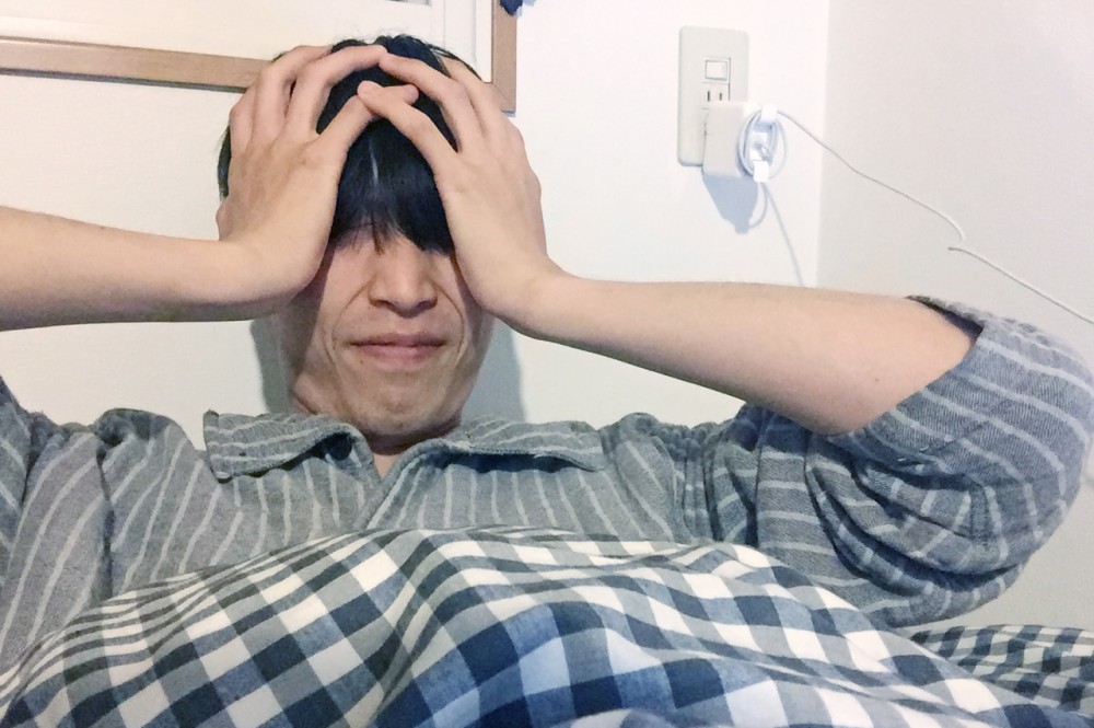 起きたくない起きたくない起きたくない
