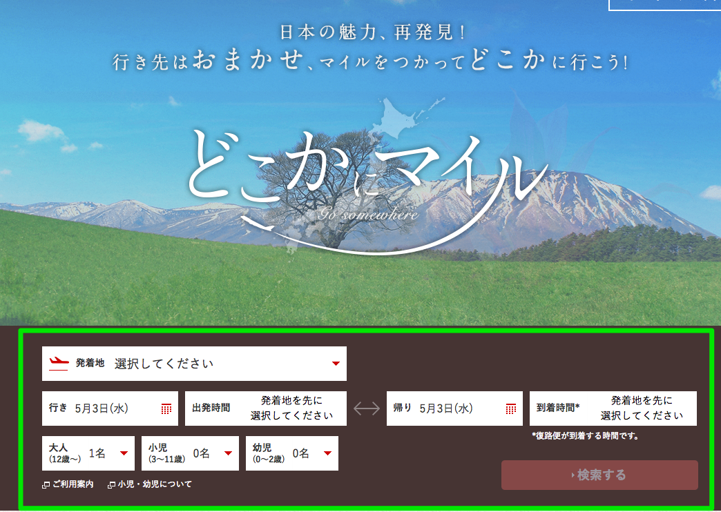 スクリーンショット_2017-04-26_13_31_09