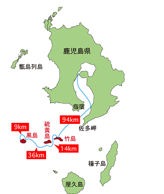 提供:三島村役場