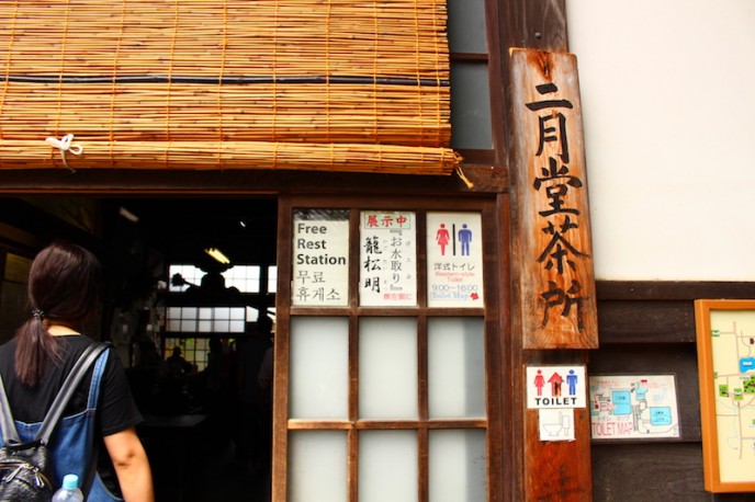 無料でお茶を頂くことができます