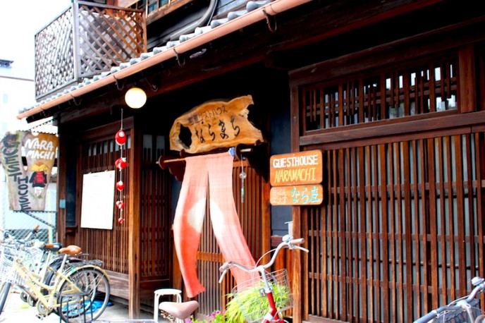 町家ゲストハウスならまち