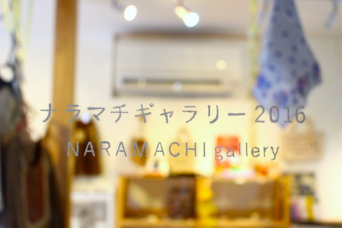 ならまち工房3にある貸しギャラリー