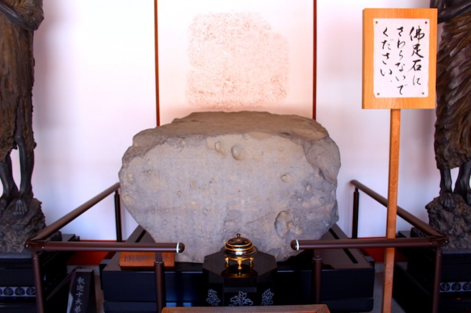 仏足石(国宝)
